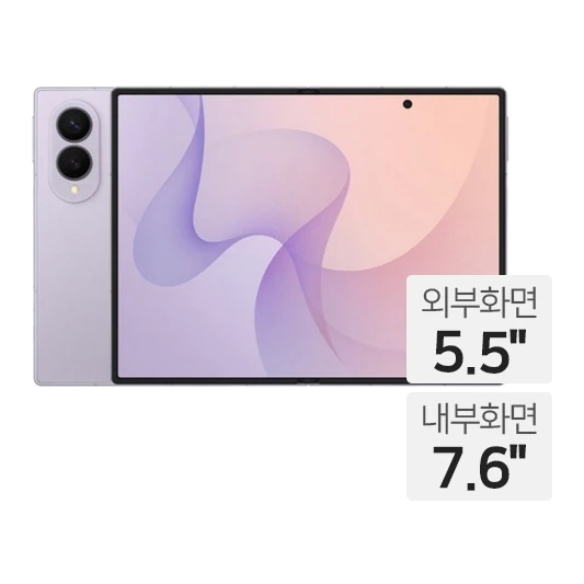 갤럭시 Z 폴드8 256GB 자급제 갤럭시 Z 폴드8 256GB 자급제